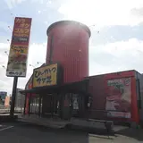 とんかつ かつき 三木