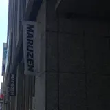 丸善