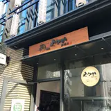 やなか珈琲店 コレド室町店