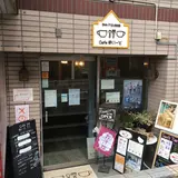 cafe ゆい～と