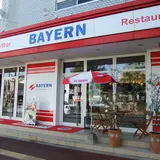 バイエルン福岡