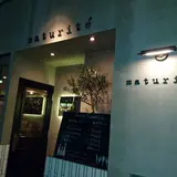 マチュリテ