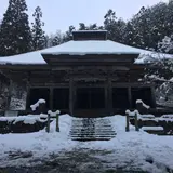 黒石寺