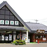 Ｚプラザアテルイ
