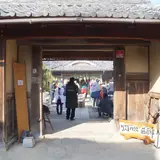 ゲストハウス藤原邸