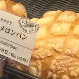 東京メロンパン巣鴨地蔵通り店