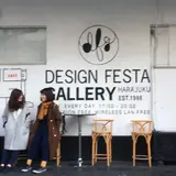 デザインフェスタギャラリー（DESIGN FESTA GALLERY）