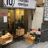 マルテンロウジュス