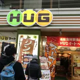 ＨＵＧ