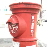 田の湯町５−１１