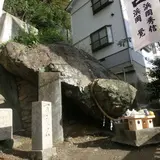 高速いえしま（株）