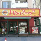 ハロキ山手通店