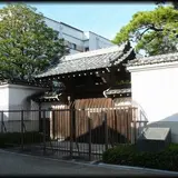 三井家発祥地