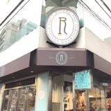 リチュエル 青山