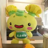 豊能町