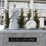 右近の郷(高山コミュニティセンター)