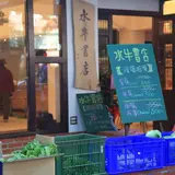 Buffalo Bookstore shop in Taipei