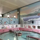 みどり湯