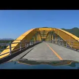 高根島