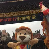 龍山寺