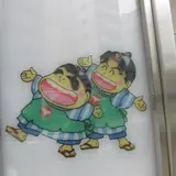 尼崎信用金庫 本店