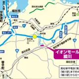 イオンモール綾川