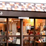 鎌倉・文具と雑貨の店 コトリ