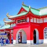片瀬江ノ島駅