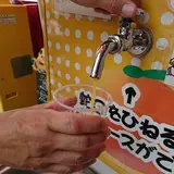 城山荘売店