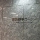 東京都議会議事堂
