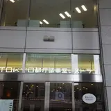 TOKYO都庁議事堂レストラン