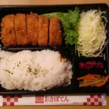 新宿さぼてん
