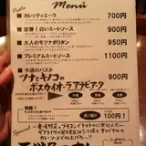 ビストロ・ソングラム