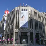 伊勢丹 新宿店