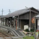 遠江一宮駅