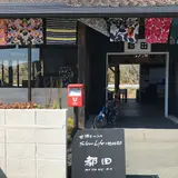 駅Café