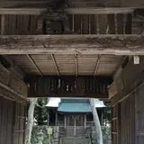 市野々王子