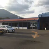 八丈ストア