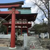 飯野八幡宮