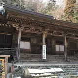 常福寺 東北三十六不動霊場三十六番札所