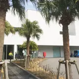 八丈町役場