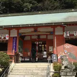 産土神社