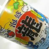 （有）金武酒造