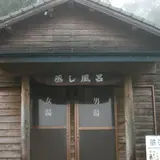 南洲館