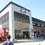 宮原SA (上り)