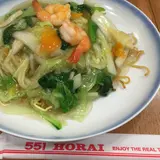 ５５１蓬莱