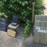 kamakura 24sekki
