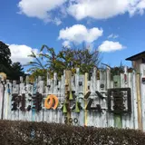 到津の森公園