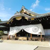 靖國神社