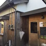 Cominca Cafe 和SABURO
